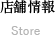 Ź�޾���