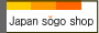 �S�������V���b�s���O���[�� 